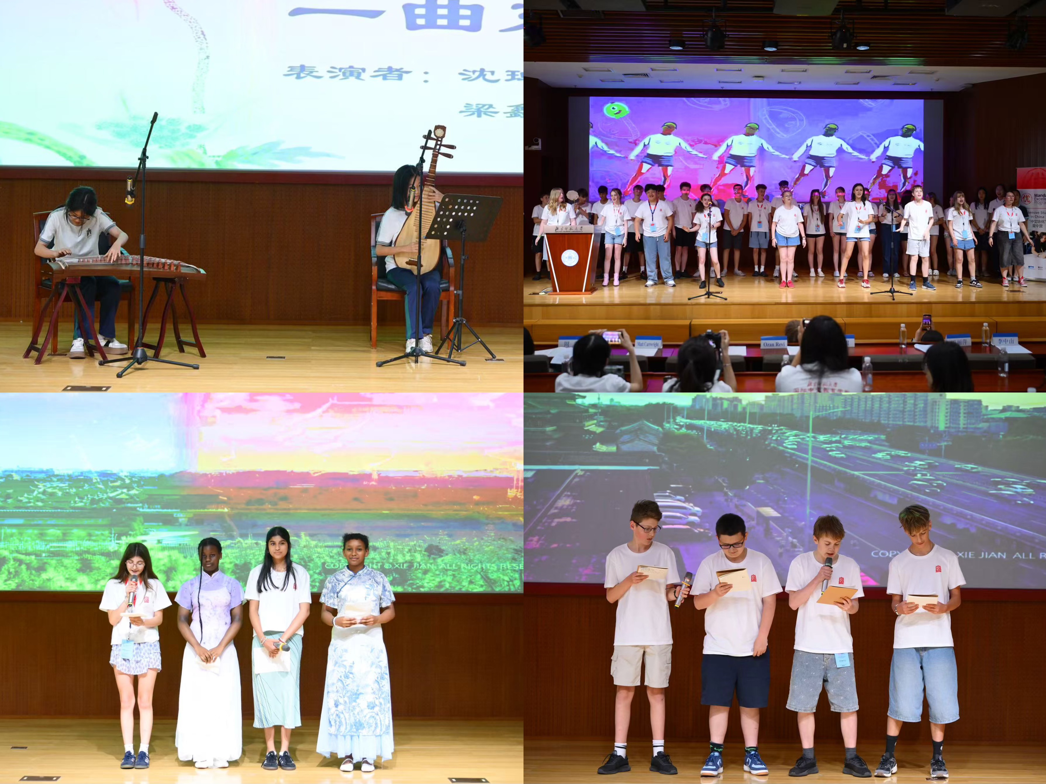 9- 员工文艺汇演2.jpg 9- 员工文艺汇演2.jpg