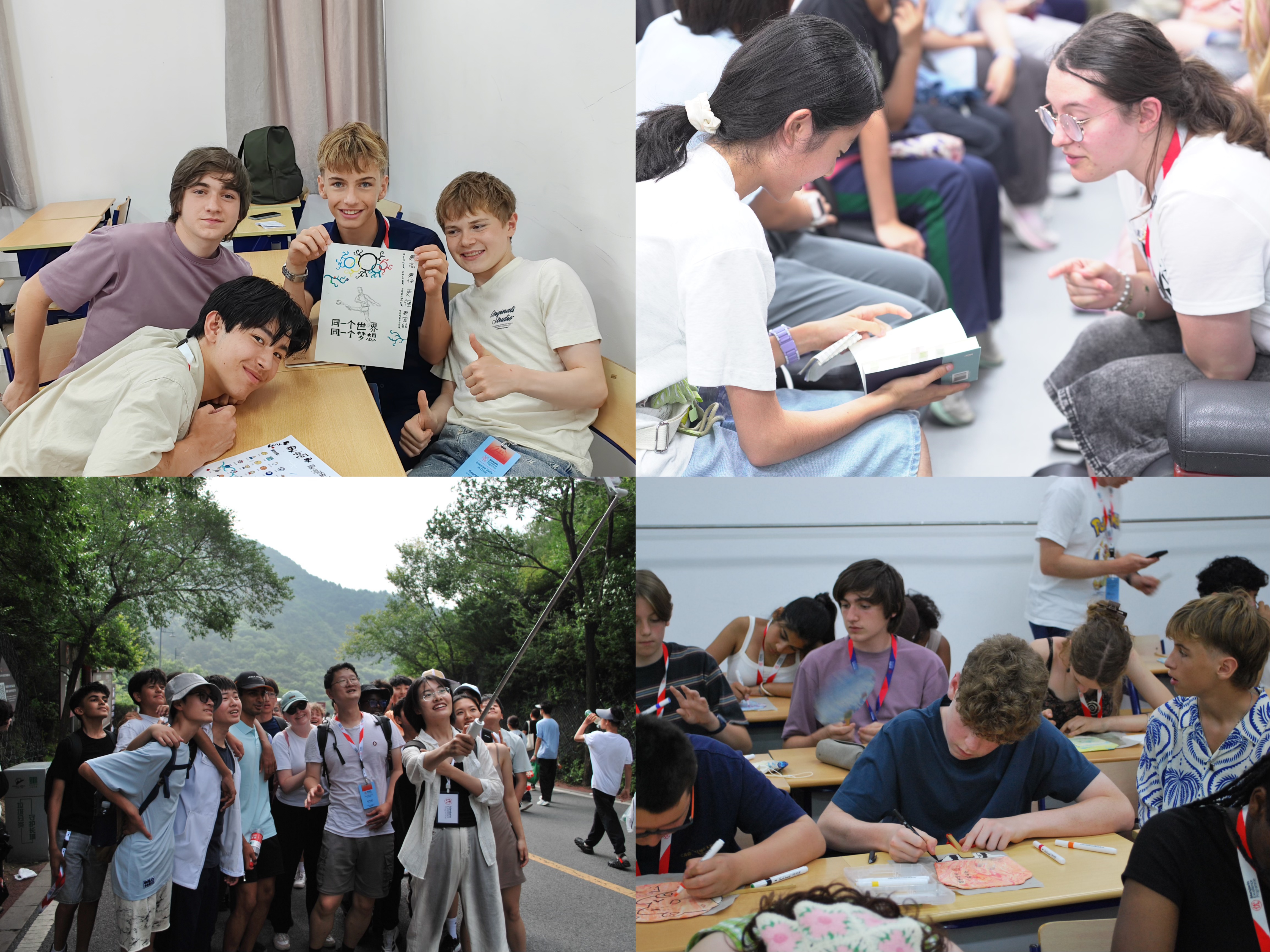 12-研学风采1.jpg 12-研学风采1.jpg